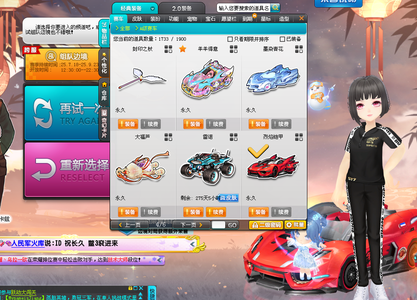 多中国选手 多中国选手